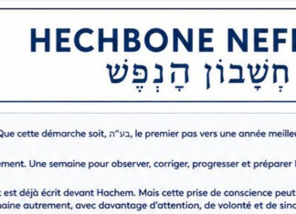 À nous de jouer !