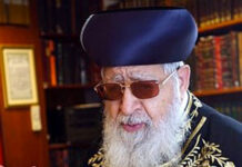 La conférence commémorative nationale en hommage au rav Ovadia Yossef officiellement annulée