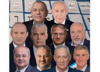 Elections israéliennes cruciales ! On vous explique tout.