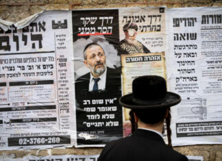 Shas au plus bas avec 6 sièges : Deri a annoncé son intention de démissionner suite à l’échec électoral