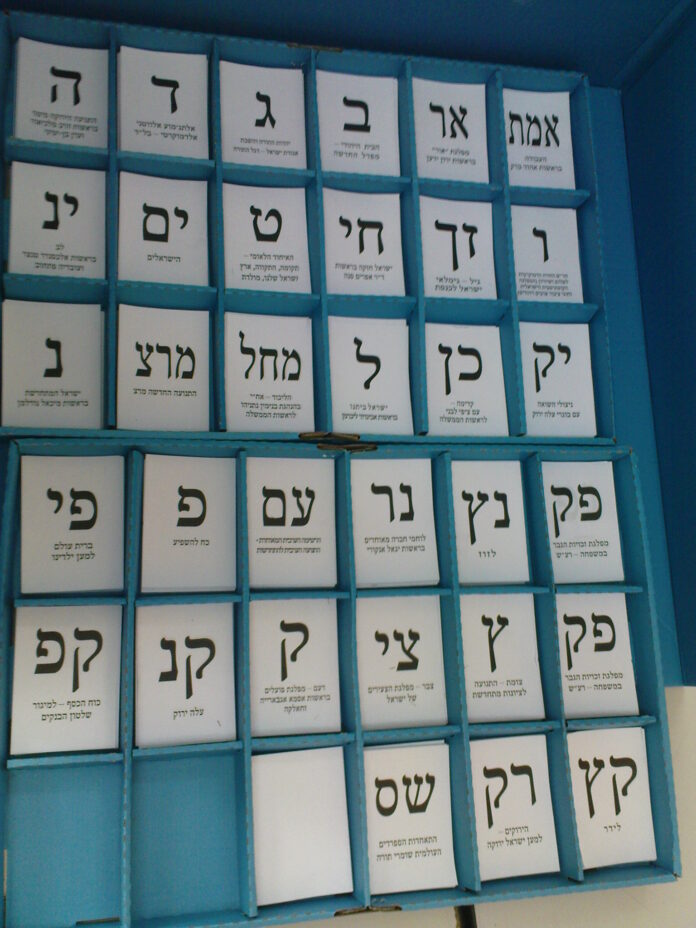 Kalpi_israel_18