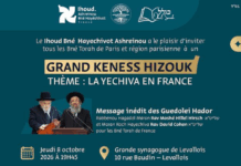 Un grand kinouss pour les jeunes des Yechivoth en France ce jeudi !